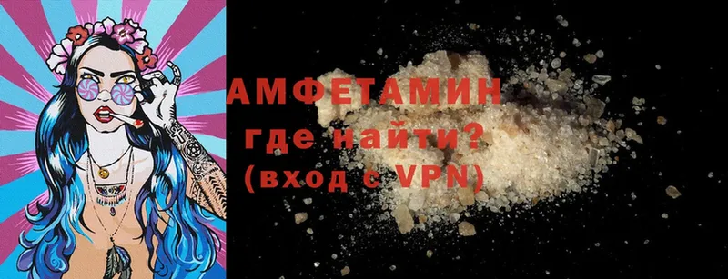 гидра зеркало  Мурино  Amphetamine VHQ  как найти  