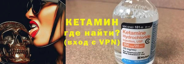 кокаин VHQ Богородицк