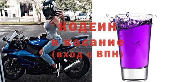 кокаин VHQ Богородицк